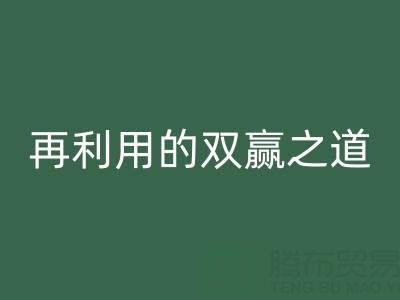过期树脂万搏官方网站_万搏(中国)
怎么处理?环保与资源再利用的双赢之道