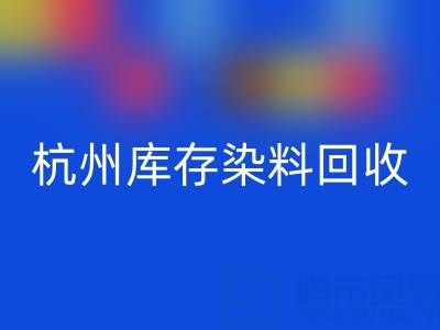 杭州库存染料万搏官方网站_万搏(中国)
公司的安全管理与责任