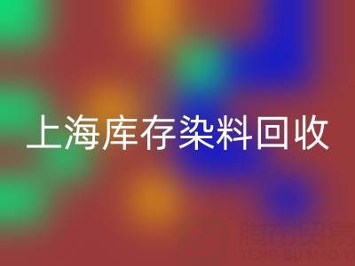 上海库存染料万搏官方网站_万搏(中国)
公司在区域经济中的作用