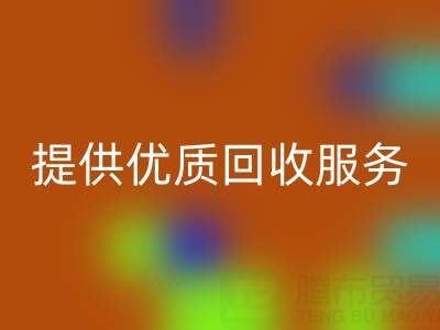 找上海库存真丝万搏官方网站_万搏(中国)
公司?我们为您提供优质万搏官方网站_万搏(中国)
服务
