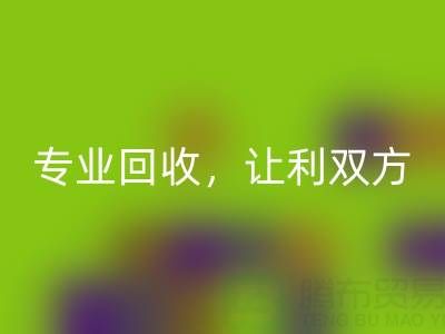 上海库存真丝万搏官方网站_万搏(中国)
电话大揭秘:专业万搏官方网站_万搏(中国)
,让利双方