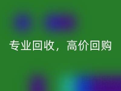 上海库存真丝万搏官方网站_万搏(中国)
公司推荐:专业万搏官方网站_万搏(中国)
,高价回购